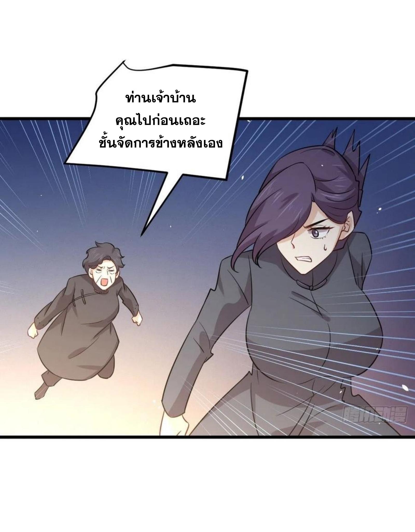 อ่านมังงะ